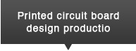 Printed circuit board design production