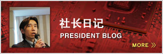 president blog