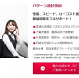 スクリーンショット 2023-09-20 161414